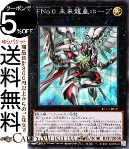 VYJ[h FNoD0 cz[v(V[NbgA) HISTORY ARCHIVE COLLECTION HC01 Yugioh! | VY J[h qXg[A[JCuRNV t[`[io[Y GNV[YEʃX^