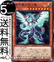 楽天市場】遊戯王 ヒストリーアーカイブの通販