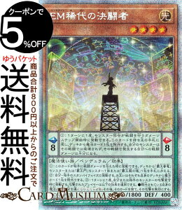 VYJ[h EMȞ(vY}eBbNV[NbgA) HISTORY ARCHIVE COLLECTION HC01 Yugioh! | VY J[h qXg[A[JCuRNV G^Cg yfEʃX