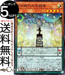 VYJ[h EMȞ(X[p[A) HISTORY ARCHIVE COLLECTION HC01 Yugioh! | VY J[h qXg[A[JCuRNV G^Cg yfEʃX^[  @g