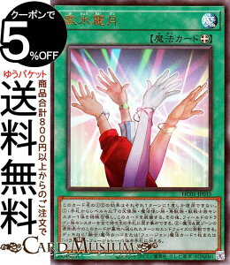 VYJ[h ̕X팎(AeBbgA) HISTORY ARCHIVE COLLECTION HC01 Yugioh! | VY J[h qXg[A[JCuRNV @ [t AeBbg A