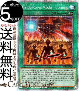 VYJ[h Battle Royale Mode|Joining(vY}eBbNV[NbgA) HISTORY ARCHIVE COLLECTION HC01 Yugioh! | VY J[h qXg[A[JCuRNV og C [h WCj