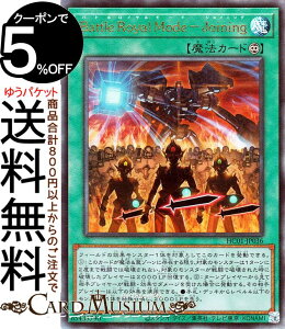 VYJ[h Battle Royale Mode|Joining(AeBbgA) HISTORY ARCHIVE COLLECTION HC01 Yugioh! | VY J[h qXg[A[JCuRNV og C [h WCjO i@ 