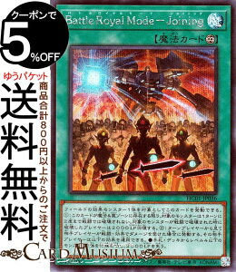 VYJ[h Battle Royale Mode|Joining(V[NbgA) HISTORY ARCHIVE COLLECTION HC01 Yugioh! | VY J[h qXg[A[JCuRNV og C [h WCjO i@ V[