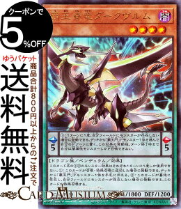 VYJ[h eŗ_[N(AeBbgA) HISTORY ARCHIVE COLLECTION HC01 Yugioh! | VY J[h qXg[A[JCuRNV yfEʃX^[ ő hS