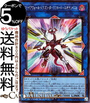 楽天市場】遊戯王 ヒストリーアーカイブの通販