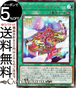 VYJ[h COjX^[Aih(AeBbgA) HISTORY ARCHIVE COLLECTION HC01 Yugioh! | VY J[h qXg[A[JCuRNV tB[h@ [t AeBbg A