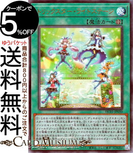 VYJ[h gbNX^[ECgXe[W(AeBbgA) HISTORY ARCHIVE COLLECTION HC01 Yugioh! | VY J[h qXg[A[JCuRNV tB[h@ [t AeB