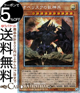 VYJ[h IxXN̋_ vY}eBbNV[NbgA PRISMATIC ART COLLECTION PAC1 Yugioh! | VY J[h vY}eBbNEA[gERNV O_ ʃX^[ _ 