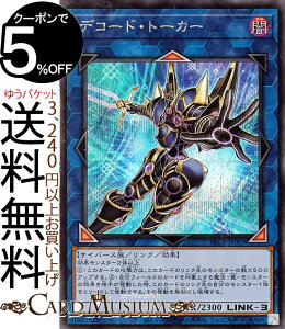 VYJ[h fR[hEg[J[ VKCXg V[NbgA PRISMATIC ART COLLECTION PAC1 Yugioh! | VY J[h vY}eBbNEA[gERNV NEʃX^[ ő T