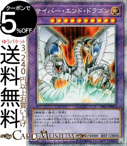 VYJ[h TCo[EGhEhS vY}eBbNV[NbgA PRISMATIC ART COLLECTION PAC1 Yugioh! | VY J[h vY}eBbNEA[gERNV ZEʃX^[
