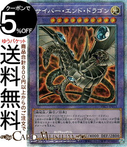 VYJ[h TCo[EGhEhS VKCXg vY}eBbNV[NbgA PRISMATIC ART COLLECTION PAC1 Yugioh! | VY J[h vY}eBbNEA[gERNV ZE
