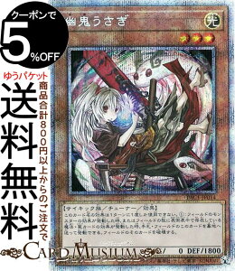 VYJ[h HS VKCXg vY}eBbNV[NbgA PRISMATIC ART COLLECTION PAC1 Yugioh! | VY J[h vY}eBbNEA[gERNV `[i[EʃX