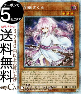VYJ[h H VKCXg vY}eBbNV[NbgA PRISMATIC ART COLLECTION PAC1 Yugioh! | VY J[h vY}eBbNEA[gERNV `[i[EʃX