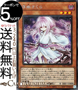 VYJ[h H VKCXg V[NbgA PRISMATIC ART COLLECTION PAC1 Yugioh! | VY J[h vY}eBbNEA[gERNV `[i[EʃX^[ ő Af