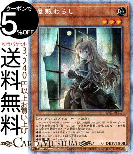 VYJ[h ~炵 VKCXg vY}eBbNV[NbgA PRISMATIC ART COLLECTION PAC1 Yugioh! | VY J[h vY}eBbNEA[gERNV `[i[EʃX