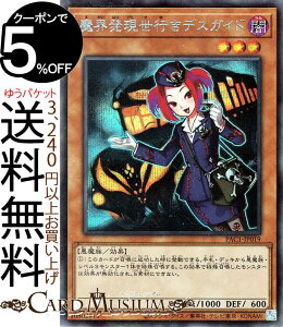 VYJ[h EsfXKCh V[NbgA PRISMATIC ART COLLECTION PAC1 Yugioh! | VY J[h vY}eBbNEA[gERNV ʃX^[ ő  V[Nb