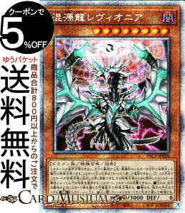 VYJ[h BIjA vY}eBbNV[NbgA PRISMATIC ART COLLECTION PAC1 Yugioh! | VY J[h vY}eBbNEA[gERNV ꏢEʃX^[ 