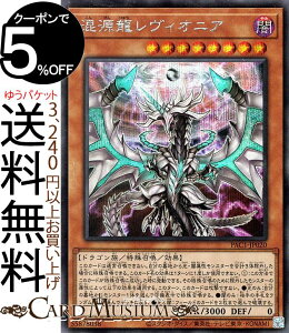 VYJ[h BIjA V[NbgA PRISMATIC ART COLLECTION PAC1 Yugioh! | VY J[h vY}eBbNEA[gERNV ꏢEʃX^[ ő hS V