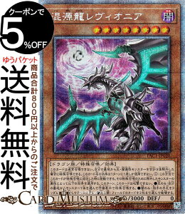 VYJ[h BIjA VKCXg vY}eBbNV[NbgA PRISMATIC ART COLLECTION PAC1 Yugioh! | VY J[h vY}eBbNEA[gERNV ꏢE