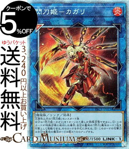 VYJ[h MP|JK vY}eBbNV[NbgA PRISMATIC ART COLLECTION PAC1 Yugioh! | VY J[h vY}eBbNEA[gERNV NEʃX^[  @