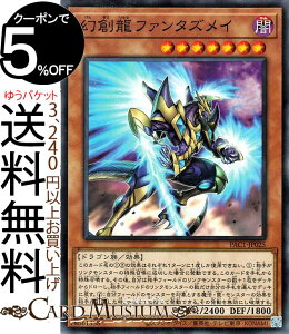 VYJ[h nt@^YC m[}p PRISMATIC ART COLLECTION PAC1 Yugioh! | VY J[h vY}eBbNEA[gERNV ʃX^[ ő hS m[}p