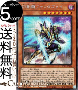 VYJ[h nt@^YC V[NbgA PRISMATIC ART COLLECTION PAC1 Yugioh! | VY J[h vY}eBbNEA[gERNV ʃX^[ ő hS V[Nb