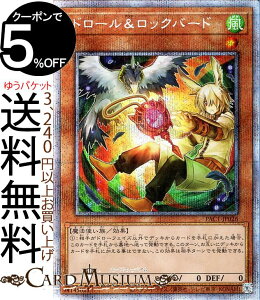 VYJ[h h[bNo[h VKCXg vY}eBbNV[NbgA PRISMATIC ART COLLECTION PAC1 Yugioh! | VY J[h vY}eBbNEA[gERNV ʃX