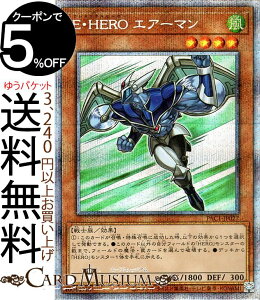 VYJ[h EEHERO GA[} vY}eBbNV[NbgA PRISMATIC ART COLLECTION PAC1 Yugioh! | VY J[h vY}eBbNEA[gERNV ʃX^[  m v