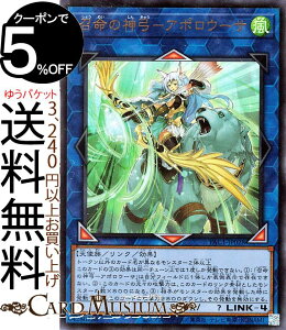 VYJ[h ̐_||A|E[T EgA PRISMATIC ART COLLECTION PAC1 Yugioh! | VY J[h vY}eBbNEA[gERNV NEʃX^[  Vg Eg