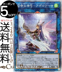 VYJ[h ̐_||A|E[T VKCXg vY}eBbNV[NbgA PRISMATIC ART COLLECTION PAC1 Yugioh! | VY J[h vY}eBbNEA[gERNV NE