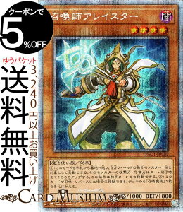 VYJ[h tACX^[ VKCXg vY}eBbNV[NbgA PRISMATIC ART COLLECTION PAC1 Yugioh! | VY J[h vY}eBbNEA[gERNV ʃX^[ 