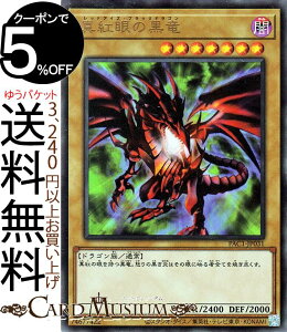 VYJ[h ^g̍ EgA PRISMATIC ART COLLECTION PAC1 Yugioh! | VY J[h vY}eBbNEA[gERNV ʏ탂X^[ ő hS Eg A