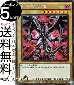 VYJ[h ^g̍ VKCXg V[NbgA PRISMATIC ART COLLECTION PAC1 Yugioh! | VY J[h vY}eBbNEA[gERNV ʏ탂X^[ ő hS V[