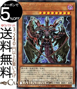 VYJ[h D|HERO Bloo|D EgA PRISMATIC ART COLLECTION PAC1 Yugioh! | VY J[h vY}eBbNEA[gERNV ʃX^[ ő m Eg A
