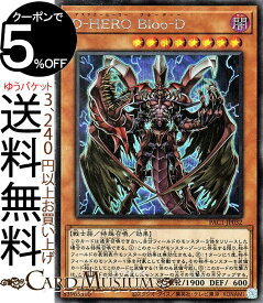 楽天市場 D Hero Bloo Dの通販