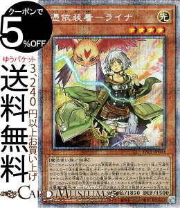 VYJ[h ߈ˑ|Ci vY}eBbNV[NbgA PRISMATIC ART COLLECTION PAC1 Yugioh! | VY J[h vY}eBbNEA[gERNV ʃX^[  @g