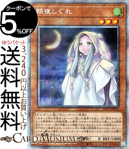 VYJ[h 邵 vY}eBbNV[NbgA PRISMATIC ART COLLECTION PAC1 Yugioh! | VY J[h vY}eBbNEA[gERNV `[i[EʃX^[  A