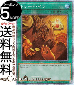 VYJ[h g[hEC vY}eBbNV[NbgA PRISMATIC ART COLLECTION PAC1 Yugioh! | VY J[h vY}eBbNEA[gERNV ʏ햂@ vVN