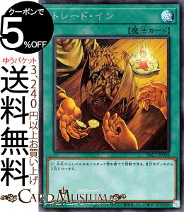 VYJ[h g[hEC V[NbgA PRISMATIC ART COLLECTION PAC1 Yugioh! | VY J[h vY}eBbNEA[gERNV ʏ햂@ V[Nbg A