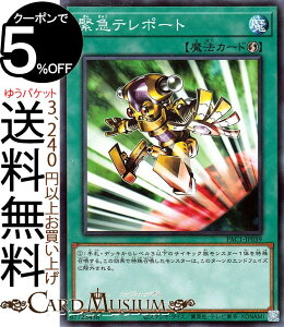 VYJ[h ً}e|[g m[}p PRISMATIC ART COLLECTION PAC1 Yugioh! | VY J[h vY}eBbNEA[gERNV U@ m[}p