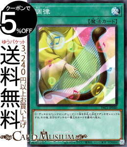 VYJ[h  m[}p PRISMATIC ART COLLECTION PAC1 Yugioh! | VY J[h vY}eBbNEA[gERNV ʏ햂@ m[}p