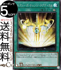 楽天市場 エクシーズ魔法の通販