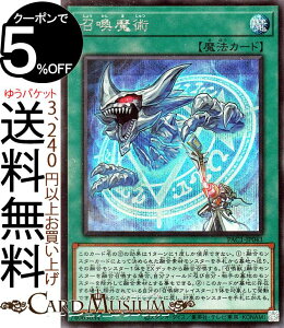 VYJ[h p V[NbgA PRISMATIC ART COLLECTION PAC1 Yugioh! | VY J[h vY}eBbNEA[gERNV ʏ햂@ V[Nbg A