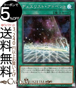 VYJ[h fGXgEAhxg V[NbgA PRISMATIC ART COLLECTION PAC1 Yugioh! | VY J[h vY}eBbNEA[gERNV ʏ햂@ V[Nbg A