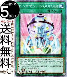 VYJ[h rS}V[GOIGOI vY}eBbNV[NbgA PRISMATIC ART COLLECTION PAC1 Yugioh! | VY J[h vY}eBbNEA[gERNV ʏ햂@ vVN