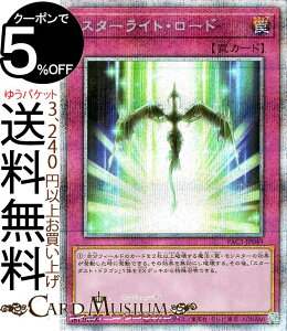 VYJ[h X^[CgE[h vY}eBbNV[NbgA PRISMATIC ART COLLECTION PAC1 Yugioh! | VY J[h vY}eBbNEA[gERNV ʏ vVN