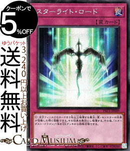 VYJ[h X^[CgE[h V[NbgA PRISMATIC ART COLLECTION PAC1 Yugioh! | VY J[h vY}eBbNEA[gERNV ʏ V[Nbg A