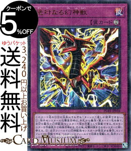 VYJ[h ΂Ȃ錶_b(~jAEgA) PRISMATIC GOD BOX PGB1 Yugioh! | VY J[h vY}eBbN Sbh {bNX i ~jAEg A