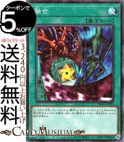 楽天市場】遊戯王 プリズマティックゴッドボックスの通販